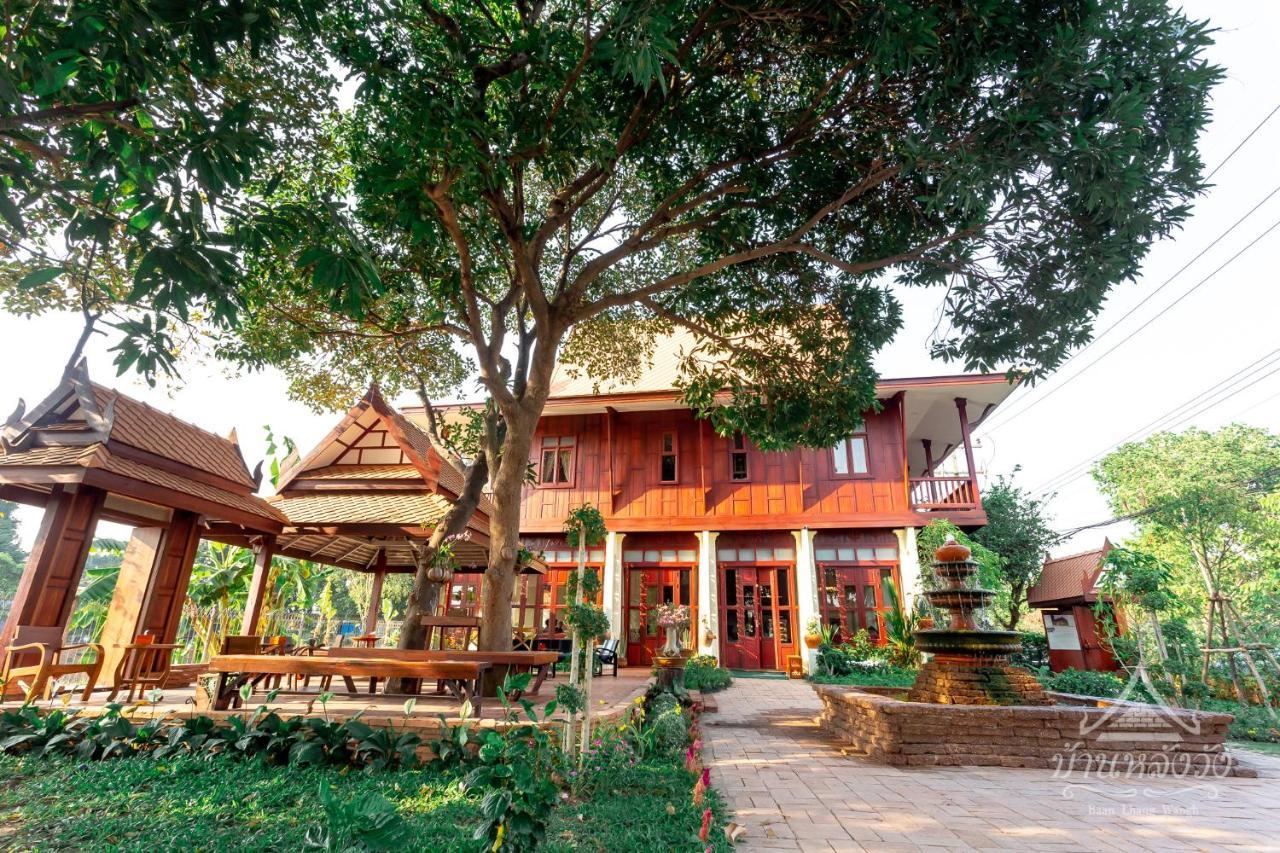 Baan Lhang Wangh บ้านหลังวัง Phitsanulok Exterior photo