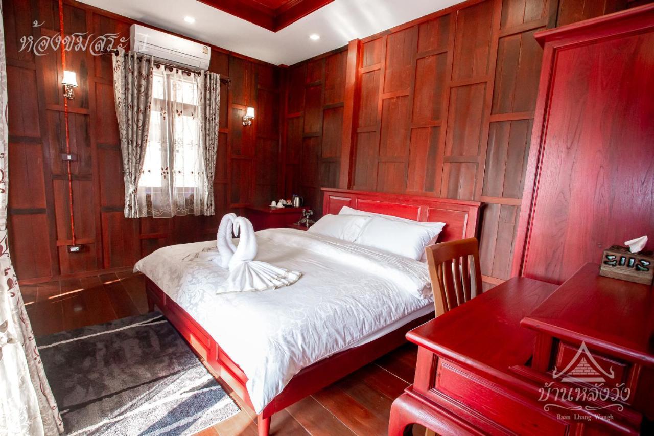 Baan Lhang Wangh บ้านหลังวัง Phitsanulok Exterior photo