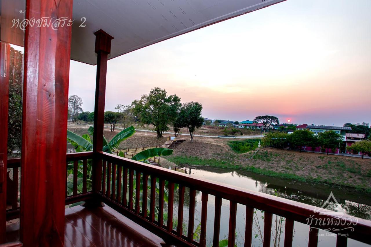 Baan Lhang Wangh บ้านหลังวัง Phitsanulok Exterior photo