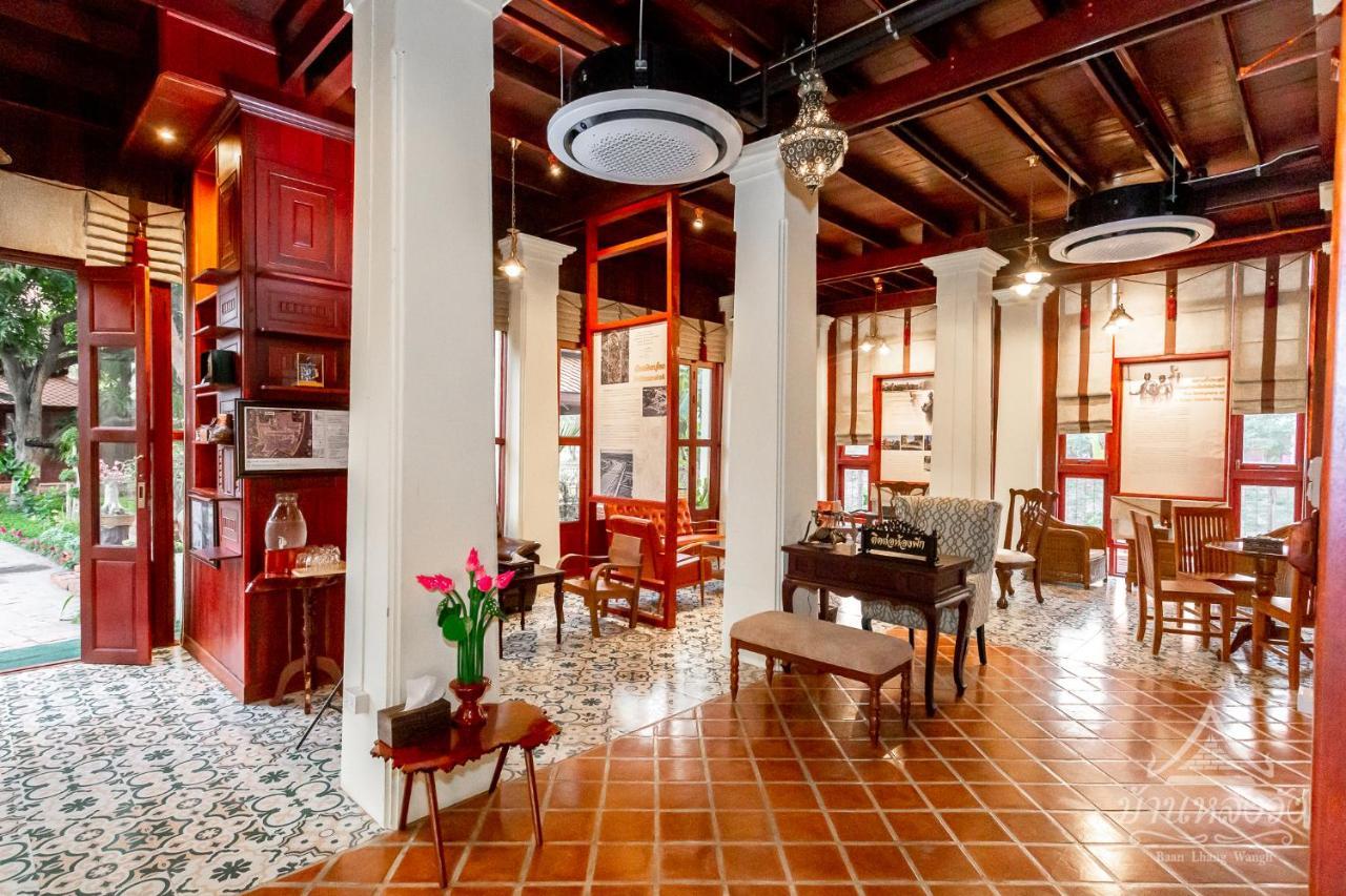Baan Lhang Wangh บ้านหลังวัง Phitsanulok Exterior photo