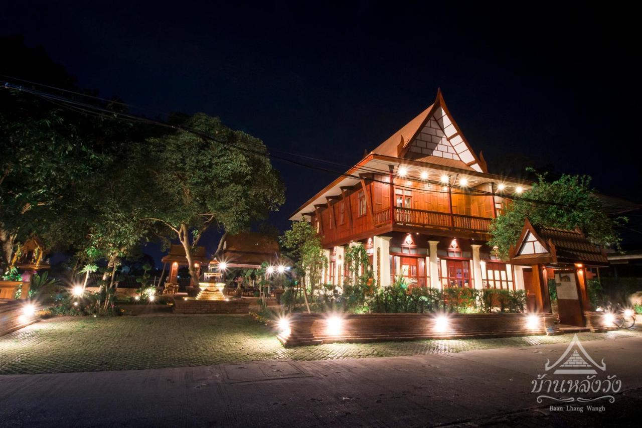 Baan Lhang Wangh บ้านหลังวัง Phitsanulok Exterior photo