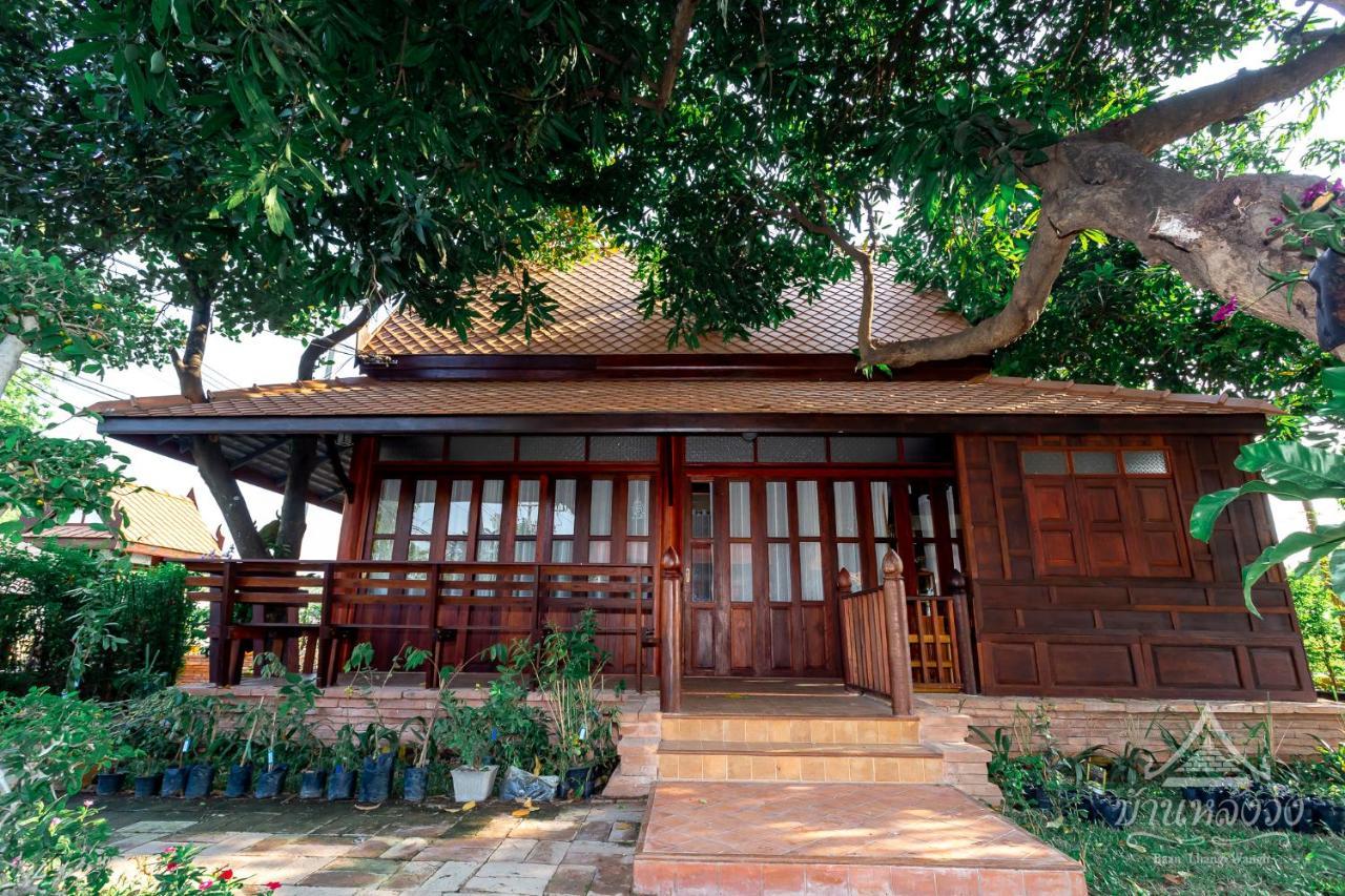 Baan Lhang Wangh บ้านหลังวัง Phitsanulok Exterior photo
