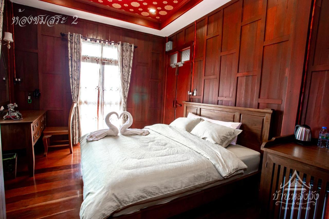 Baan Lhang Wangh บ้านหลังวัง Phitsanulok Exterior photo