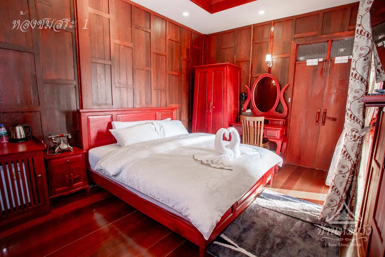 Baan Lhang Wangh บ้านหลังวัง Phitsanulok Exterior photo