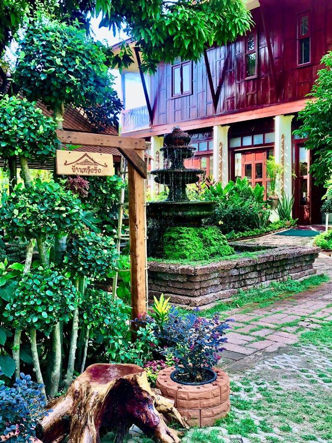Baan Lhang Wangh บ้านหลังวัง Phitsanulok Exterior photo