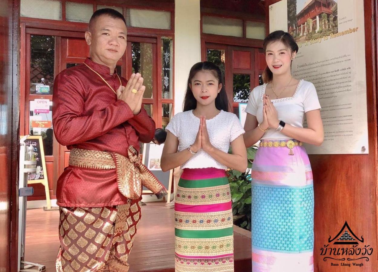 Baan Lhang Wangh บ้านหลังวัง Phitsanulok Exterior photo