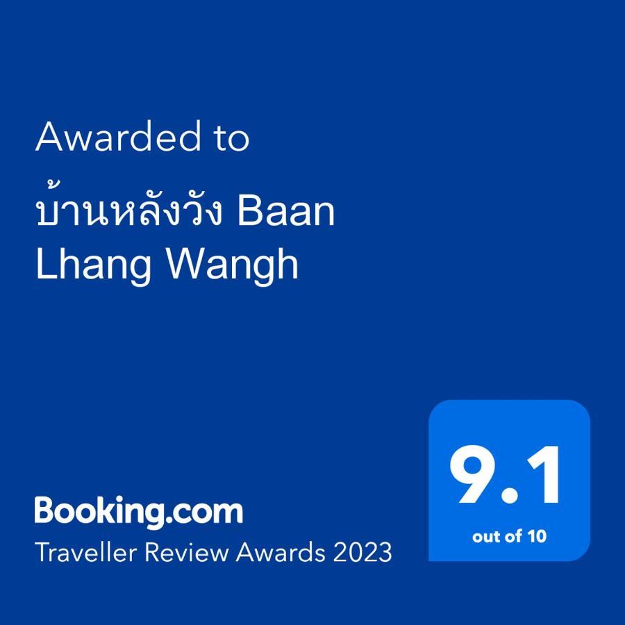 Baan Lhang Wangh บ้านหลังวัง Phitsanulok Exterior photo
